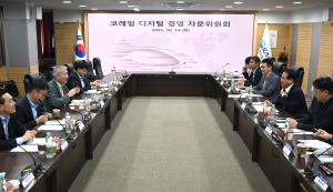 코레일, 국가철도망 확대 대비 ‘ICT 인프라’ 강화