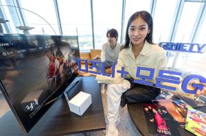 KT Launches “genie TV Disney+ All‑G” IPTV Plan Combining Live Channels, VOD and Disney+