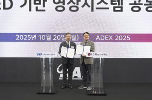 KAI and LG Electronics Sign MOU to Develop Next-Generation Micro-LED Flight Simulator Displays