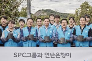 SPC그룹, 취약계층에 연탄·호빵 기부