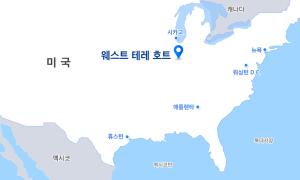 Samsung E&A Wins $475M U.S. Low-Carbon Ammonia Plant Contract, Enters Clean Energy Market
