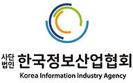 KIIA to Host 2025 Autumn Seminar on AI, Data, and Security Convergence