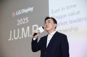LG디스플레이 정철동 사장, “LGD만의 해자(垓子) 만들자”