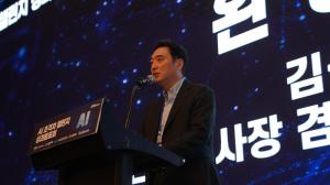Qualcomm Showcases Edge AI Partnerships with South Korean Startups at AI Challenge Showcase