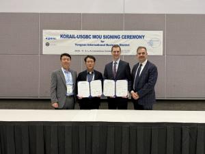 Korail, USGBC Sign Pact to Pursue District‑Level LEED Certification for Yongsan International Business District