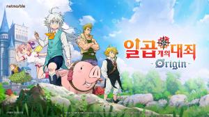 Netmarble Successfully Completes Closed Beta Test for ‘Seven Deadly Sins: Origin’