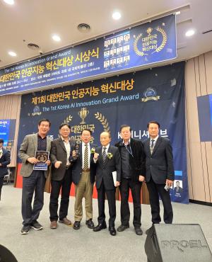 Cho Sung-kap, Ph.D., Wins Korea AI Innovation Grand Prize