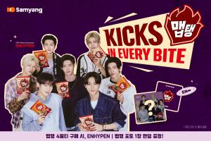 Samyang Foods’ Global MEP Campaign Featuring ENHYPEN Surpasses 250 Million Views