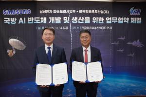 KAI and Samsung Electronics Form Strategic Partnership to Develop Defense AI Semiconductors