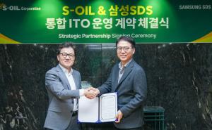 S-OIL and Samsung SDS Establish Strategic Partnership for IT Infrastructure Enhancement