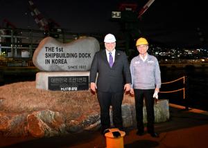 US Commerce Delegation Explores Merchant Shipbuilding Cooperation at HJ Shipbuilding