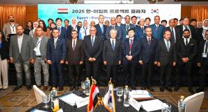 KOTRA Opens New Frontiers in Africa’s Economic Boom