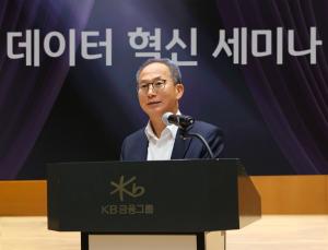 양종희 KB금융 회장, "고객이 실제 체감할 수 있는 혁신 만들자"
