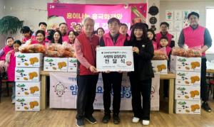 흥국화재, 연말 ‘김장 나눔 봉사’ 진행