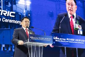 LS ELECTRIC Opens Second UHV Transformer Plant in Busan to Accelerate Global Expansion