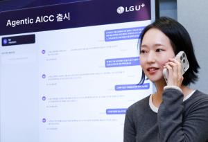 LG Uplus Launches Korea’s First Agentic AI Subscription-Based Callbot Powered by OpenAI