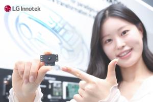 LG Innotek Develops Next-Generation Under-Display Camera, to Debut at CES 2026