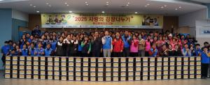 KAI, 우주항공청·사천시와 한마음 한뜻 '이웃 사랑 나눔' 실천