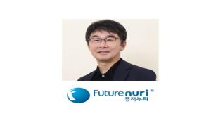 AI 기반 디지털 도서관 전환 가속…퓨처누리, 글로벌 지식 인프라 확장