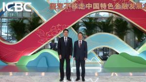 신한금융 진옥동 회장, ICBC와 글로벌 경쟁력 강화 논의