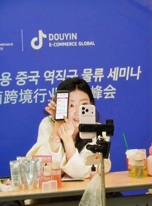Douyin Buying Team Lands in Korea as KOTRA Backs K-Consumer Exports to China