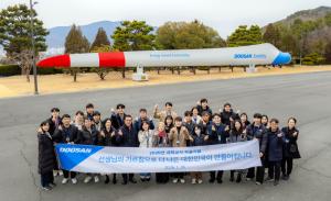 두산연강재단, ‘제19회 과학교사 학술시찰’ 진행