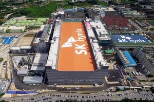 South Korean Government to Support On-Device AI Semiconductor Joint Development, Investing 1 Trillion Won