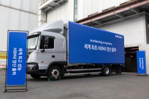 Samsung Ships Industry-First Commercial HBM4 With Ultimate Performance for AI Computing