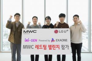 LG Uplus to Participate in Global AI Red Team Challenge at MWC 2026