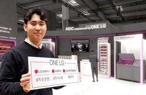 LG Uplus Unveils ‘Beyond AI-Ready’ AIDC Strategy With ONE LG Synergy at MWC 2026