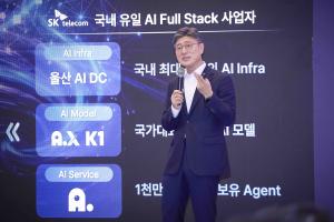 SKT 정재헌 CEO, “담대한 변화로 대한민국 대표 ‘AI 혁신 엔진’ 만들 것”