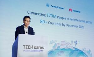 Huawei Exceeds ITU Partner2Connect Pledge, Bringing Digital Connectivity to 170 Million People Worldwide