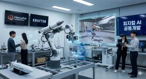 Hanwha Aerospace and Krafton Partner to Develop Physical AI Technologies