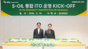 S-OIL Partners With Samsung SDS to Launch Integrated IT Outsourcing, Completes Data Center Migration