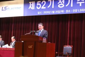 구자균 LS일렉트릭 회장 “기술력 앞세워 ‘초 슈퍼사이클’ 시대 판 흔들 것”