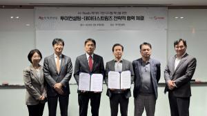 Datastreams, To-E Consulting sign MOU to build data-driven AI execution model