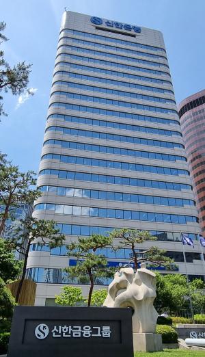 Shinhan Bank Raises $600 Million in Global Bonds, Achieves Strong Investor Demand