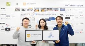 [인터뷰] 뉴패러다임인베스트먼트 박제현 공동대표