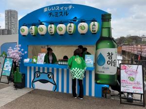 HiteJinro Promotes Chamisul at Japan Cherry Blossom Festivals with Hanami Campaign