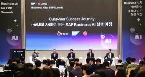 LG CNS Partners SAP to Accelerate AI ERP Transformation in Korea