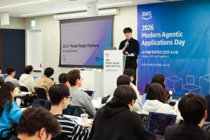LG Uplus Showcases AI Infrastructure Platform Built with AWS at Global Event