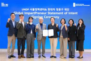 Hyundai Motor Chung Mong-Koo Foundation and UNDP Partner to Foster Impact Startups in Asia-Pacific