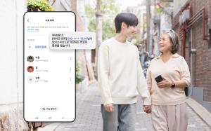 SK Telecom Adds AI-Powered Family Alerts to Combat Rising Voice Phishing