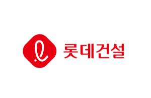 롯데건설, 우수 파트너사 92개사 시상… 자금·입찰 혜택 제공