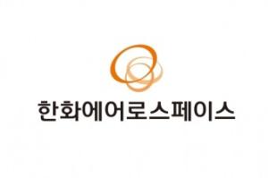 한화, KAI 지분 5% 돌파… ‘단순 투자’ 넘어 항공우주 재편 신호탄