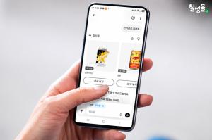 Lotte Chilsung Brings AI Shopping to ChatGPT With Dedicated Chilsung Mall App