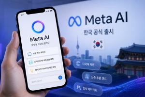 Meta Launches Meta AI in South Korea, Challenging ChatGPT and Gemini
