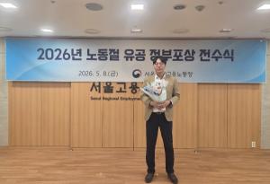 동아제약, 안전경영 성과 인정받았다… 노경석 수석 국무총리표창 수상