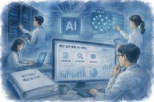 South Korea Introduces AI Into National R&D Budget Review Process