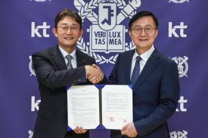 KT, 서울대와 손잡고 차세대 AI 보안 전문가 키운다